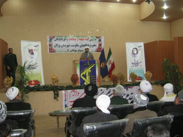 همایش علما، روحانیون و فرماندهان پایگاه های مقاومت بسیج در بوکان برگزار شد+تصاویر
