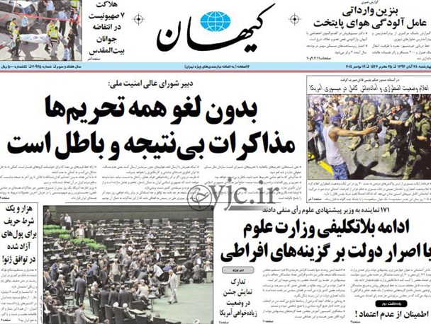 news