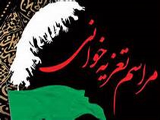 تعزیه خوانی به مدت سه شب در شهرداری ورامین اجرا می شود