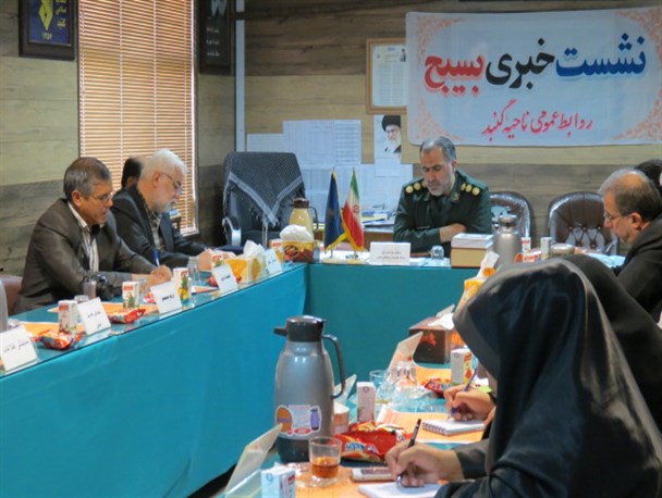 نشست خبری فرمانده سپاه گنبد با اصحاب رسانه