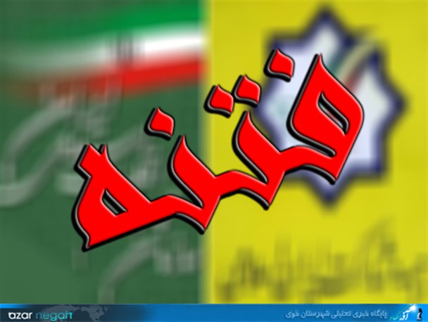 فعالیت مشکوک اعضای یک حزب منحله در خوی