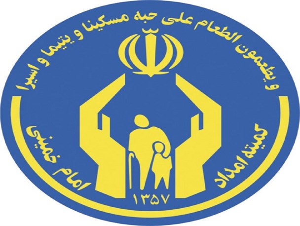 طرح یاسین در شهرستان اندیکا اجرا شد