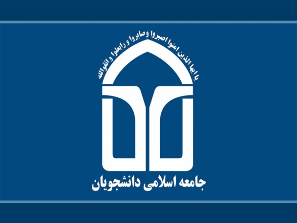 مسئول فرهنگی دانشگاه به جای ایجاد ابهام و شبهه در اذهان عمومی واضح تر صحبت کنند