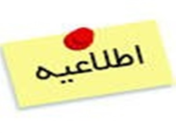 استقبال گسترده برای کمک به حمیده