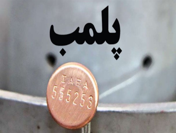 پلمب 2 فروشگاه غیرمجاز در بابلسر