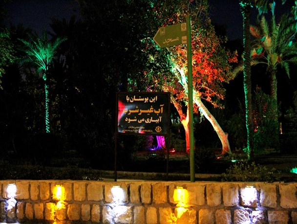 آغاز طرح آبیاری فضای سبز شهر بندرعباس با آب غیر شرب