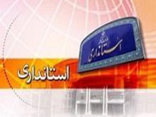 تغییرات با شیب ملایم در راه است