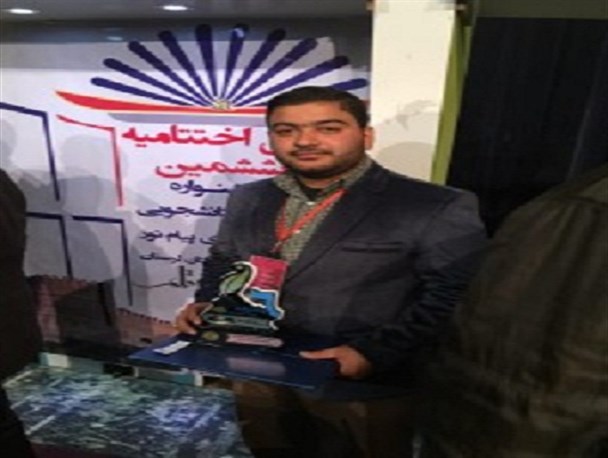 کسب عنوان نشریه قابل تقدیر توسط دانشگاه پیام نور استان قزوین