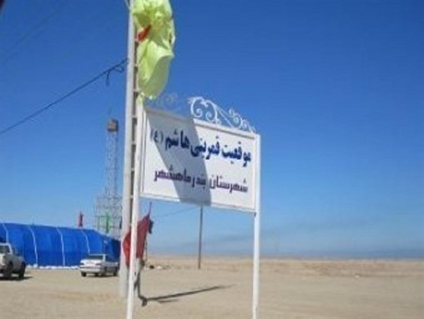 استقرار ایستگاه‌های خدمات رسانی ماهشهری به زائرین اربعین حسینی +تصاویر