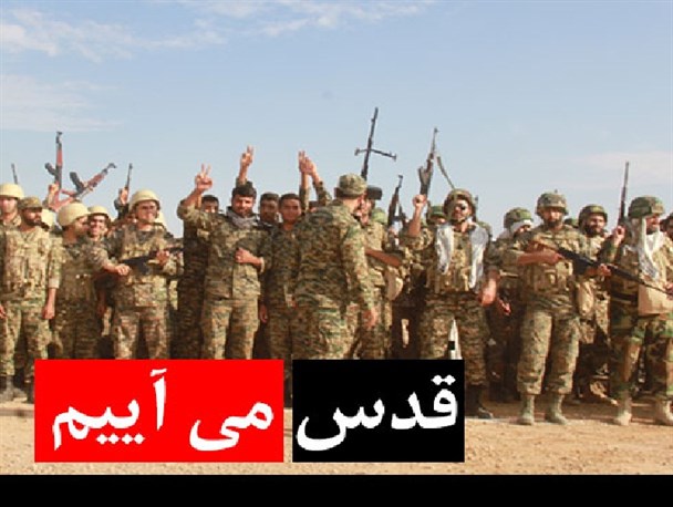 خوزستانی ها به پویش مردمی " قدس می آییم" پیوستند+تصاویر