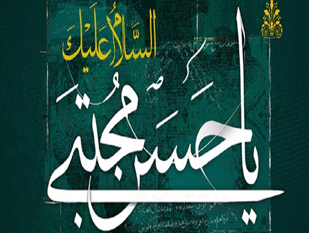 نفوذی ها امام حسن را کشتند
