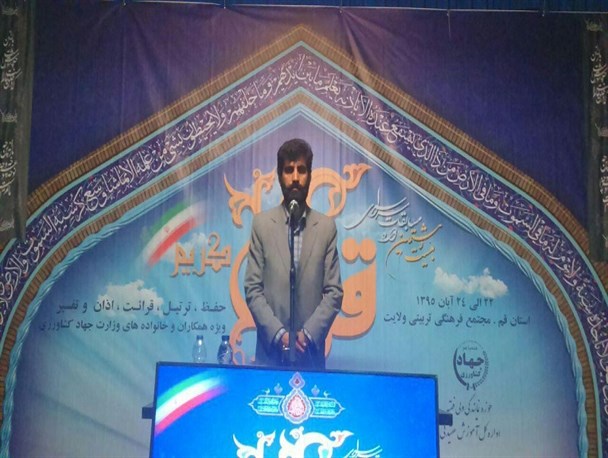درخشش کارمند خلیل آبادی در مسابقات سراسری قرآن وزارت جهادکشاورزی