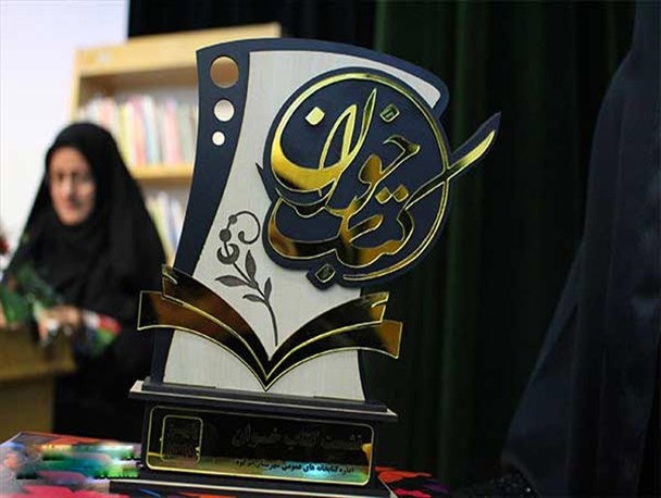 نشست کتابخوان در ابرکوه ویژه گرامیداشت هفته کتاب و کتابخوانی + تصویر