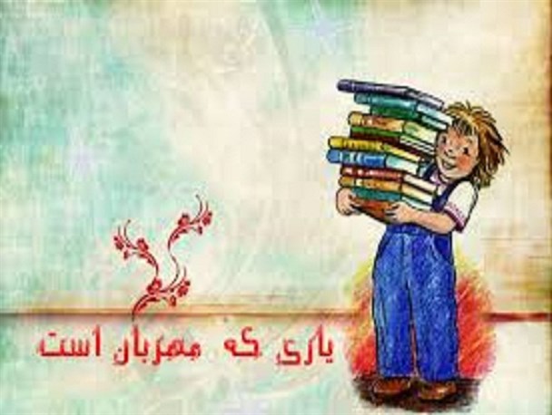 هفته خاموش کتاب و کتابخوانی در خلخال