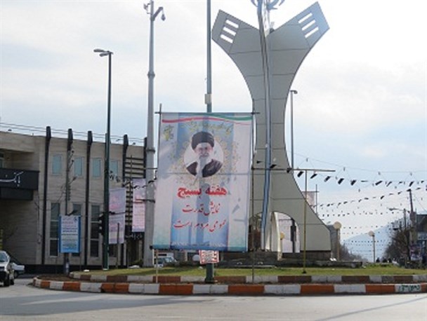 فضا سازی محیطی شهر خلخال در هفته بسیج / تصاویر