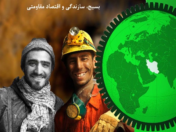 240 میلیارد ریال تسهیلات اقتصاد مقاومتی به صنایع تولیدی اعطاء شد