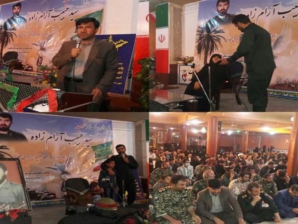 «افتخار کوچه، آبروی محله» / یادواره شهید "سید حبیب آرام زاده" در دهدشت برگزار شد + تصاویر