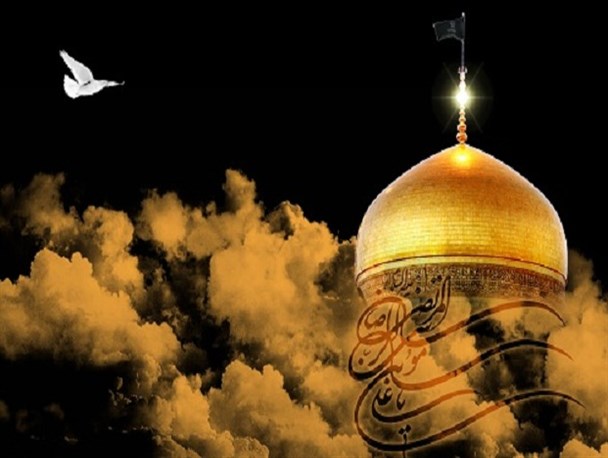 شهادت امام رضا (ع) از نگاه شاعران البرزی