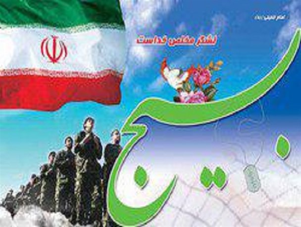 بسیج برترین عامل در بازدارندگی توطئه های شیطانی است/ برگزاری ۲۶ عنوان برنامه مختلف طی هفته بسیج در رودبارجنوب