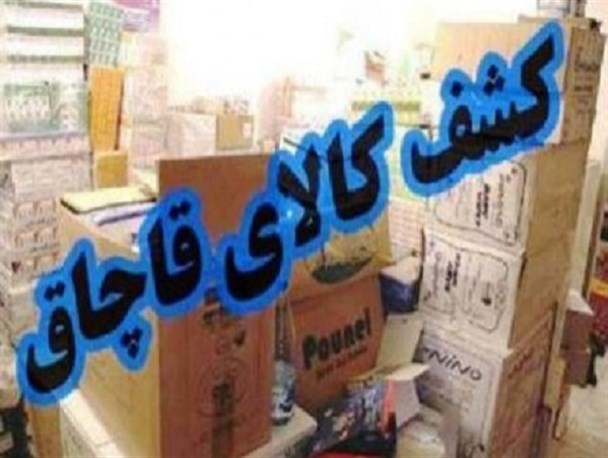 سراوان؛ جولانگاه قاچاقچیان کالا/ از کشف ۴۲ شمش سرب تا توقیف دو دستگاه خودرو حامل مواد اولیه پلاستیک سازی