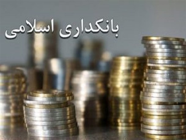 نام بانک باید مردم را یاد تولید بیاندازد نه وام و ربا/ بانک داری کشور بیمار و آلوده است/ مجلس در اصلاح قانون بانکداری کوتاهی کرده است/ فعالیت بانک ها ربوی است