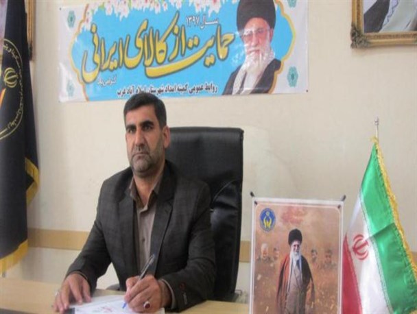 ۶۰۰ میلیون تومان کمک هزینه خدمات ازدواج به ۳۱۲مددجو