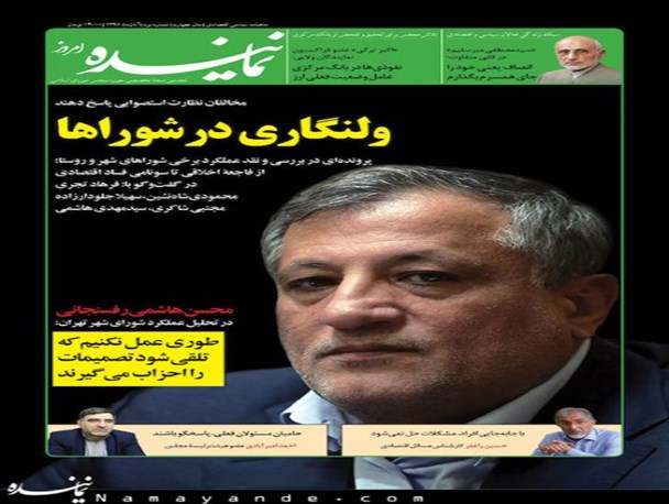 news