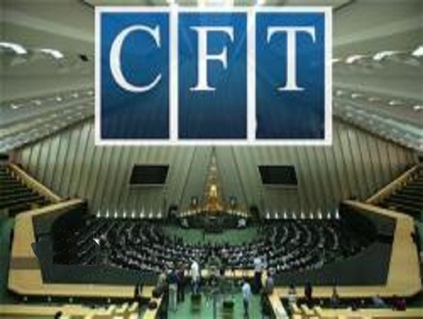 دولت باید پاسخگویی ترجمه غلط CFT باشد