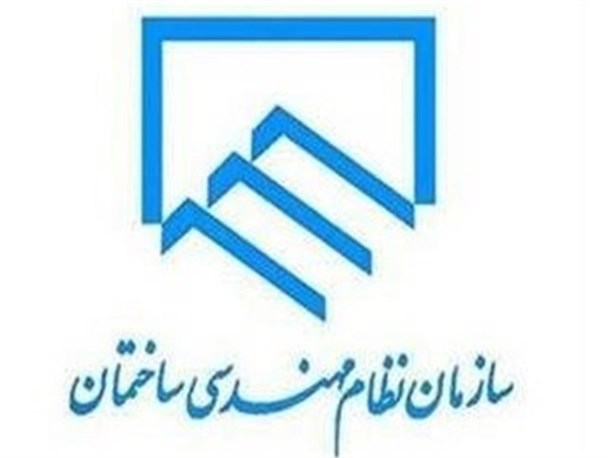 نظام مهندسی کلاله سیبل فضای مجازی شد + تصاویر