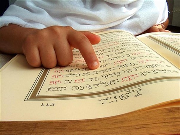 مسابقه کتابخوانی «خانواده و حقوق فرزندان از منظر قرآن» برگزار می‌شود