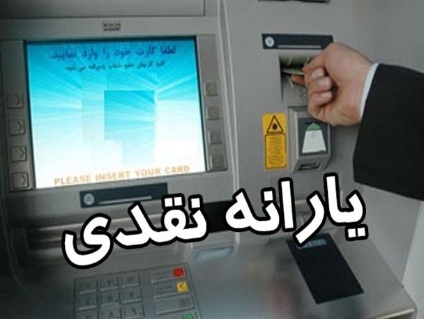 ثبت نام افزایش یارانه خانوارهای نیازمند خراسان شمالی با چراغ خاموش انجام شد