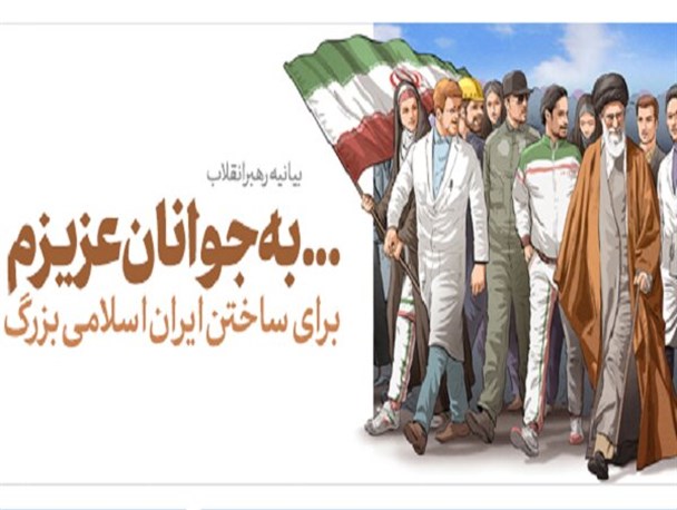 مهم‎ترین مؤلفه مقابله با دشمنان عمل به منویات رهبری است/اقتصاد مقاومتی تنها راه حل شکوفایی کشور