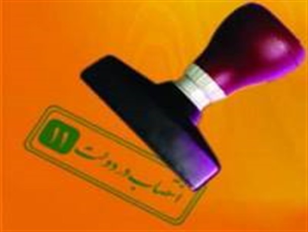 تغییرات دولت تدبیر و امید در گالیکش آغاز شد