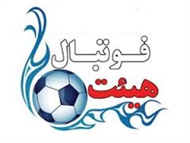 نقض قانون در هیئت فوتبال تنگستان