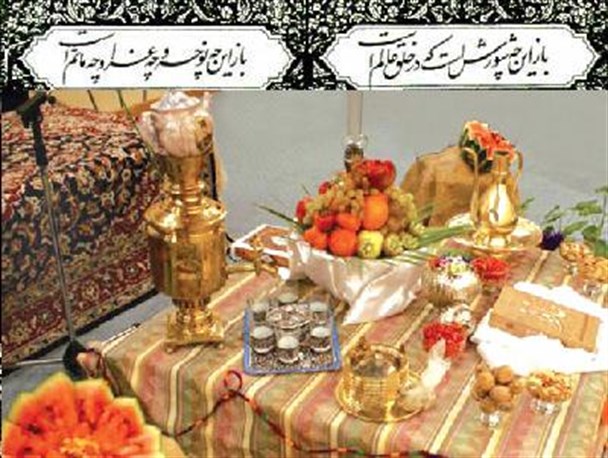 شب یلدایِ ضدانقلاب در چله نشینی ماتم زینب!