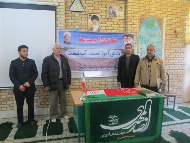 همایش بزرگ پرسش مهر در گرمه برگزار شد