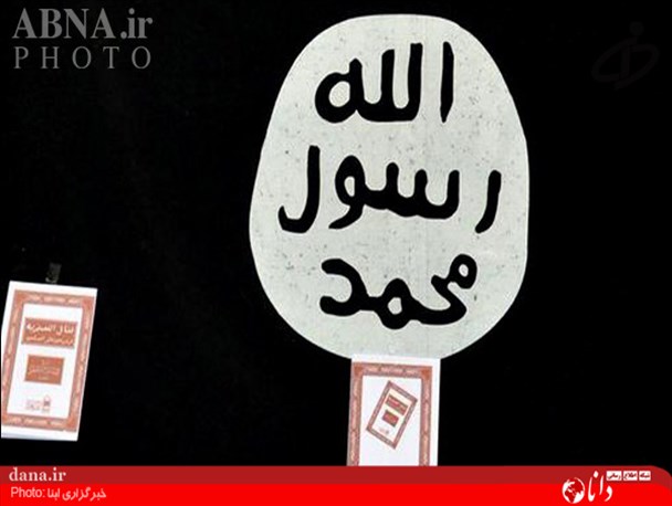 گزارش تصویری/ تبلیغات داعش در غزه