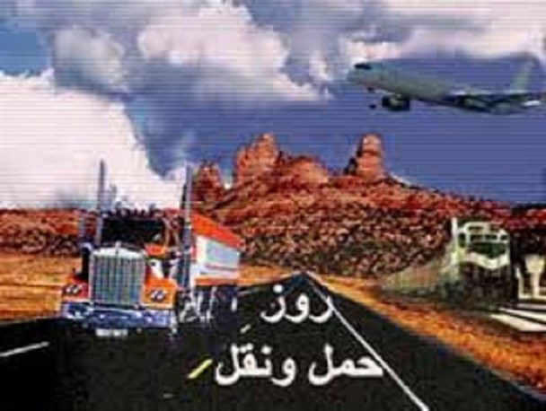 گرانی لوازم یدکی و گازوئیل مهم ترین مشکلات در حیطه حمل و نقل است