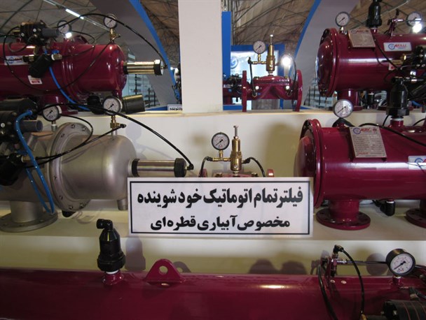 نمایشگاه کشوری تکنولوژی زیرساختهای کشاورزی در کرج/تصاویر