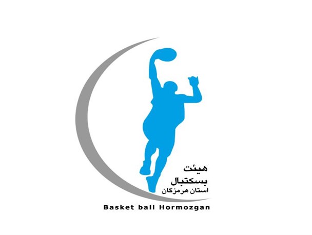 لیگ برتر بسکتبال هرمزگان کلید خورد