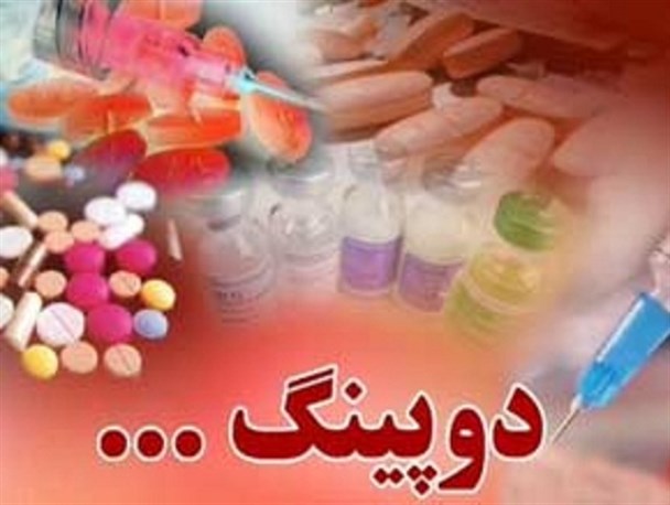 تزریق زیر ناف همراه با قرص تقویت قوای جنسی