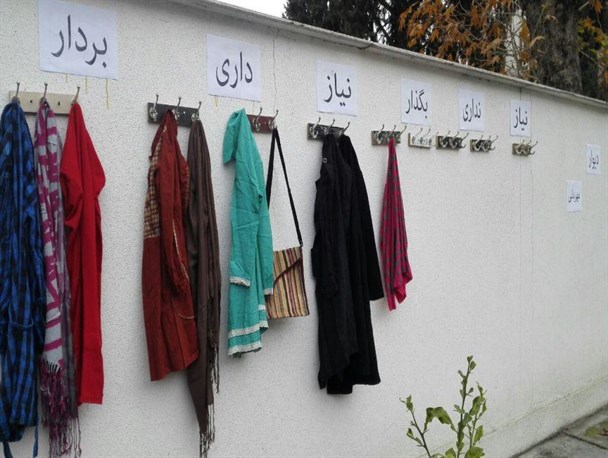 مهرهایی که روی دیوار مهربانی خودنمایی می کند