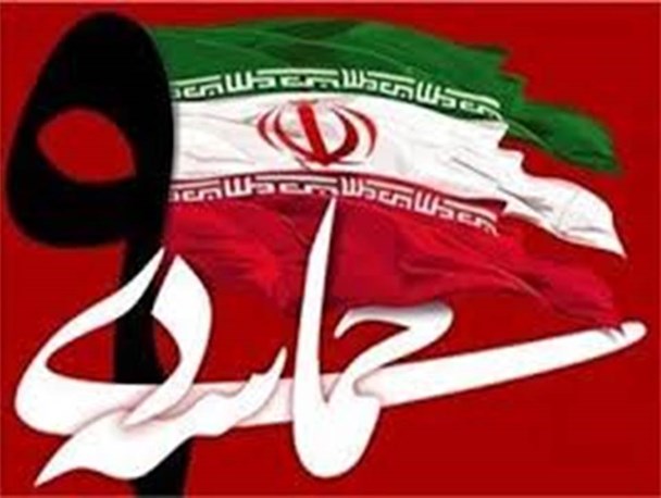 برگزاری بیش از 70 ویژه برنامه هفته وحدت و دهه بصیرت در سیروان