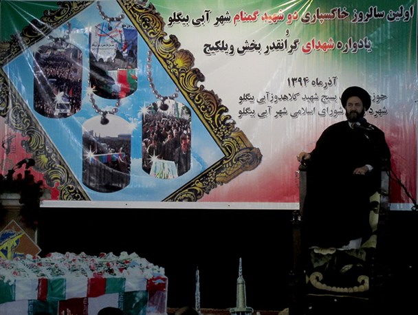 رهبری استحاله ایران از طریق برجام را خنثی کردند