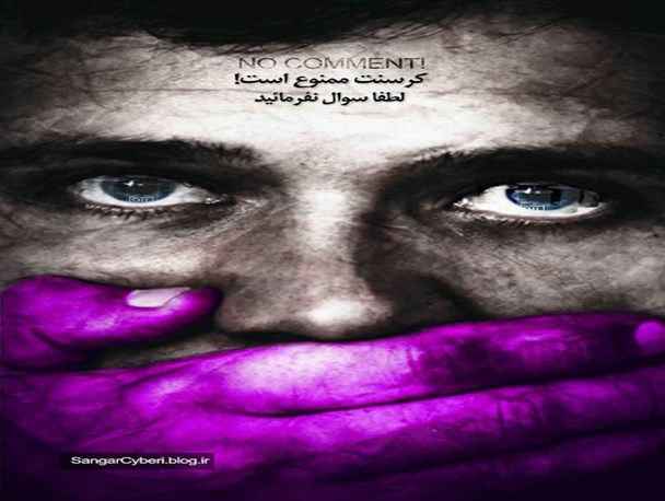 کرسنت، ترکمانچای گازی که به ثمن بخس فروخته شد