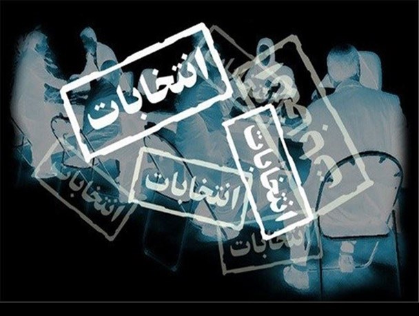 روز پرتردد ثبت نام داوطلبان در حوزه انتخابیه زاهدان/ ثبت نام 8 متقاضی تا کنون