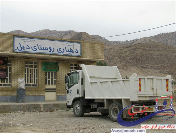 اعتبارات ۱۲ میلیاردی برای آبادانی دیل باشت+تصاویر
