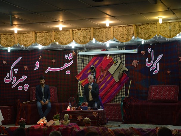 برگزاری «ئیواره ییک له گه ل شیعر و چیروک» در دانشگاه فرهنگیان شهید مدرس سنندج/عکس