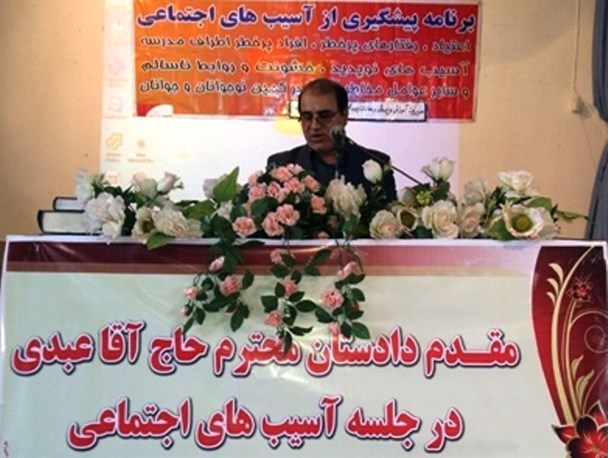 رسالت تربیتی خانواده ها با افزایش دامنه تهدیدات اجتماعی دو چندان شده است