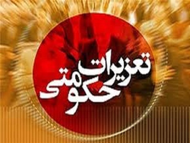 محکومیت میلیونی قاچاقچی کالا در شهرستان زابل